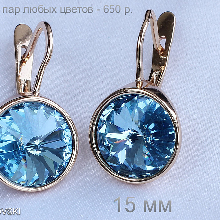 Серьги  Xuping (18e00540-ZZ3105-2)