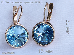 Серьги  Xuping (18e00540-ZZ3105-2)