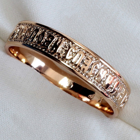 Кольцо  Xuping (18kr05300-ZZ1253)