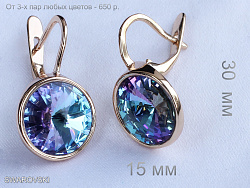 Серьги  Xuping (18e00550-ZZ3105-1)