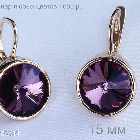 Серьги  Xuping (18e00511-ZZ3105-6)