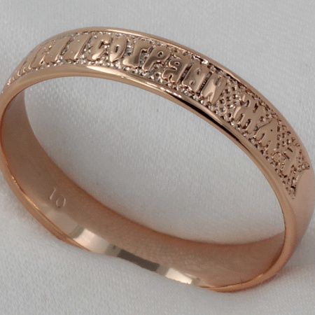 Кольцо  Xuping (18kr04900-ZZ1249)