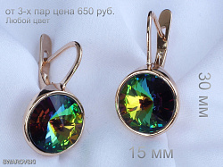 Серьги  Xuping (18e00530-ZZ3105)