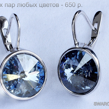 Серьги Xuping (ffke06366-ZZ8263)