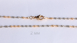 Цепь 45 см Xuping (18kn03490-ZZ5934)