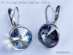 Серьги Xuping (ffke06366-ZZ8263)