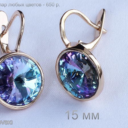 Серьги  Xuping (18e00550-ZZ3105-1)